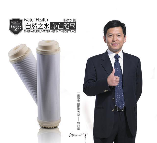 一(yī)米淨水(shuǐ)機(jī)代言人(rén)何政軍老(lǎo)師(shī).jpg